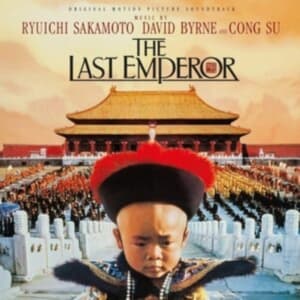 Various - Last Emperor (LP)