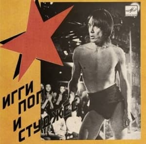 Iggy Pop & The Stooges - Russia Melodia (Colored) (Vinylsingle)