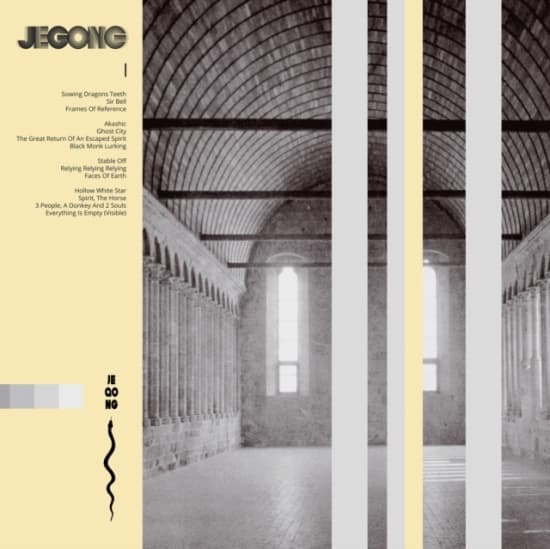 Jegong - I (LP)