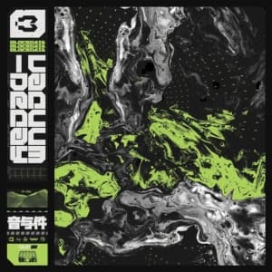 Blockdata - Vacuum Decay (LP)