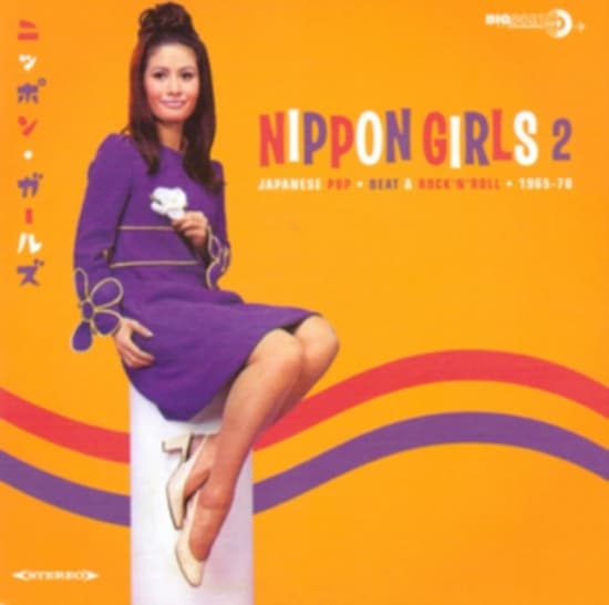 Various Artists - Nippon Girls 2: Japanese Pop, Beat (LP)