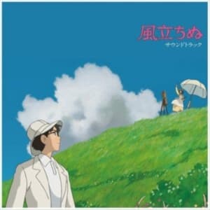 Joe Hisaishi - The Wind Rises Soundtrack (LP)