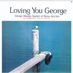 Othsuka George (Quintet) - Loving You George (LP)