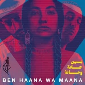 Dam - Ben Haana Wa Maana (LP)