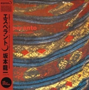 Ryuichi Sakamoto - Esperanto (LP)