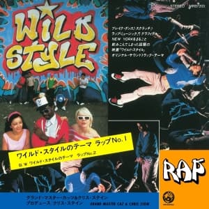 Wild Style - Lesson Part 1 & 2 (Maxisingle)