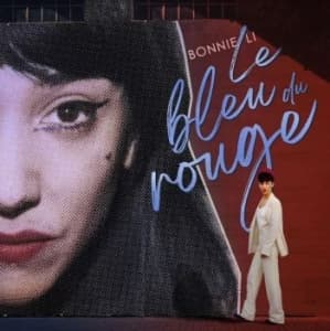 Li Bonnie - Le Bleu Du Rouge (LP)