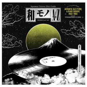 Various artists - WAMONO a to Z Vol. I (LP)