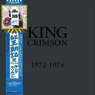 King Crimson: 1972-1974 Analog Box 2 (6LP, Vinyl)