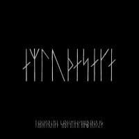 Robin Carolan And Sebastian Gainsbo - The Northman Original Motion Pictur (LP)