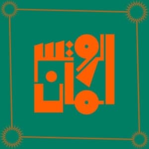 Rootsman - Essentials 1996-1998 (LP)