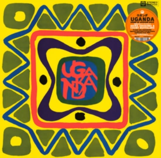 Akira & Count Buffaloes Ishikawa - Uganda (LP)