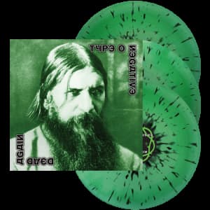 Type O Negative - Dead Again (Limited Mint Swirl with Black Splatter Vinyl - 3LP)
