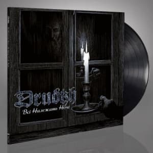 Drudkh - All Belong To The Night (Black Viny (LP)
