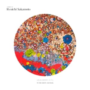 Sakamoto Ryuichi - A Tribute To Ryuichi Sakamoto - To The Moon And Back (LP)