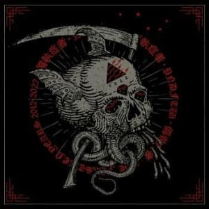 Paranoid - First Ten Years The (5 Lp Vinyl Box (LP)