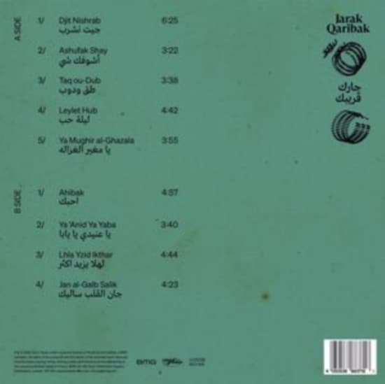 Dudu Tassa Jonny Greenwood - Jarak Qaribak (LP)