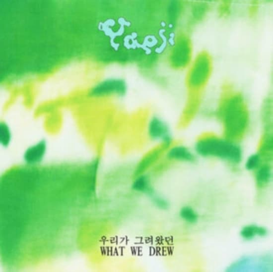 Yaeji - What We Drew (Clear Yellow Vinyl) (LP)