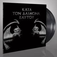 Rotting Christ - Kata Ton Daimona Eaytoy (2 Lp Vinyl (LP)