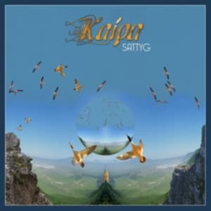 Kaipa - Sattyg (2 Lp Orange/Black Mixed Vin (LP)