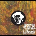 Pikkukuva 1 / 2: Sun City Gbg - Joe Hill Ep (LP)
