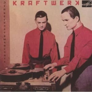 Kraftwerk - It's More Fun To Compute (LP)