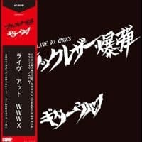 Guitar Wolf - Black Leather Bomb Live At Wwwx (LP)