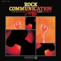 Norio Maeda & All-Stars - Rock Communication Yagibushi (LP)