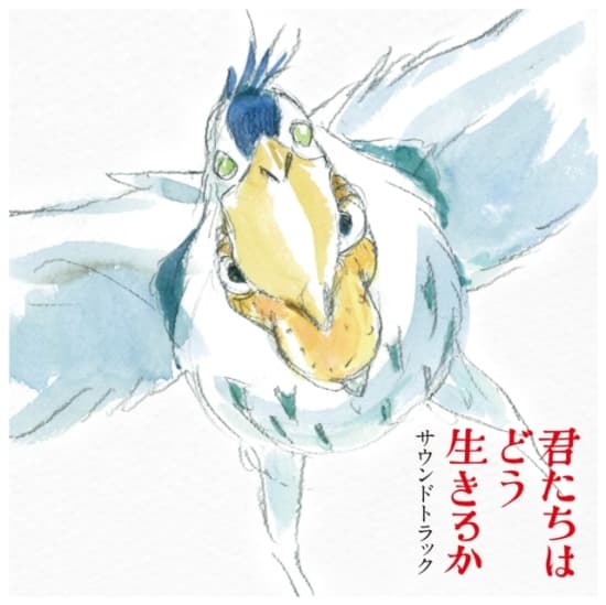 Joe Hisashi - The Boy And The Heron (2LP) (LP)