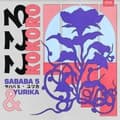 Miniatyrbild 1 av 2: Sababa 5 & Yurika Hanashima - Kokoro (LP)
