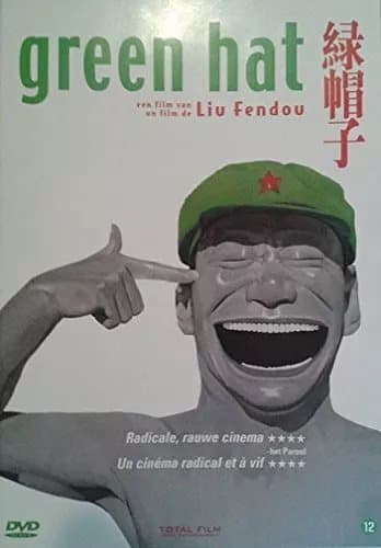 Drama Green Hat (Vinyl) New