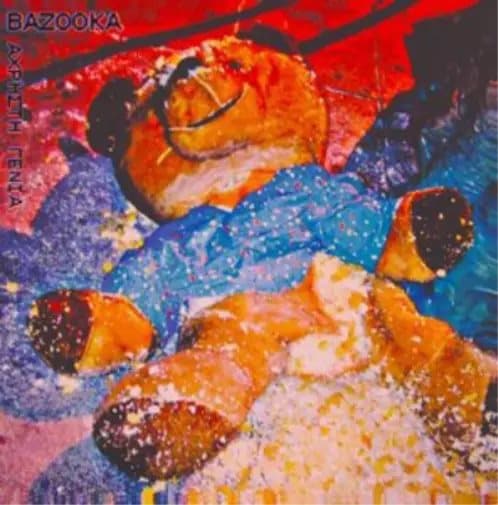 Bazooka Useless Generation (Vinyl) 12″ Album New