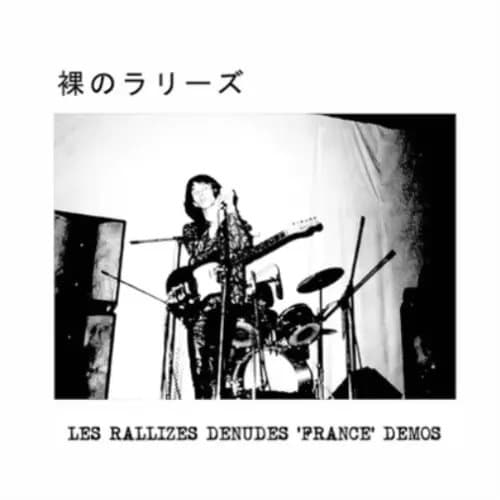 Les Rallizes Denudes France Demos (Vinyl) 12″ Album New