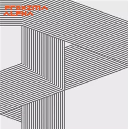 Proxima Alpha (Vinyl) 12″ Album New