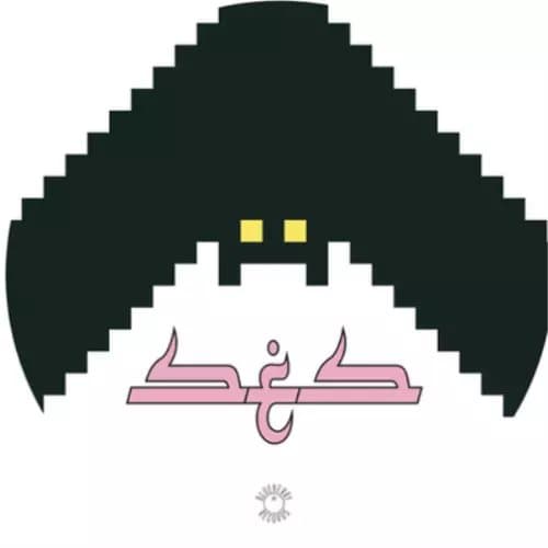 SES Saboteur (Vinyl) 12″ EP New