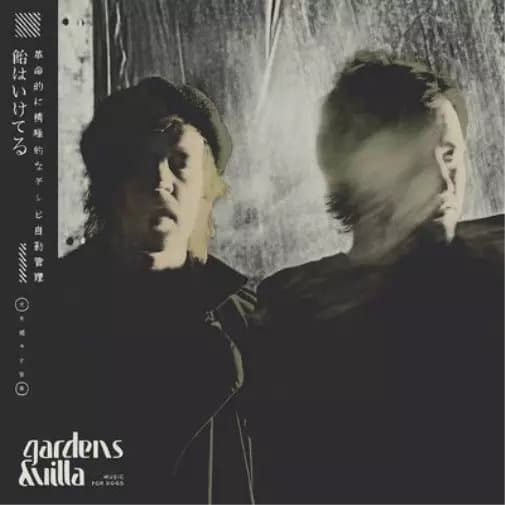 Gardens & Villa Music for Dogs (Vinyl) 12″ Album New