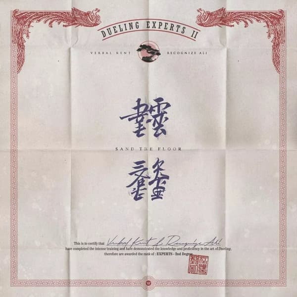 Dueling Experts Dueling Experts II: Sand the Floor (Vinyl) 12″ Album New