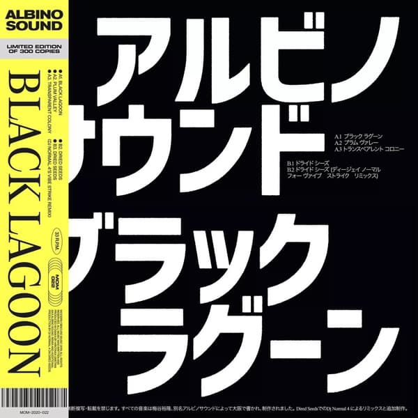 Albino Sound Black Lagoon (Vinyl) New
