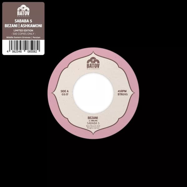 Sababa 5 Bezani/Ashkamoni (Vinyl) 7″ Single New