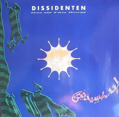 Dissidenten Out of This World (Vinyl) New