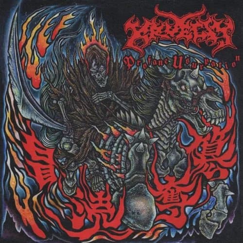 Kruelty Profane Usurpation (Vinyl) 12″ Album (PRESALE 13/12/2024) New