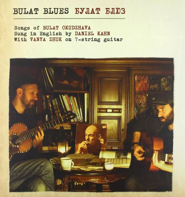 Kahn,Daniel Bulat Blues (Vinyl) New