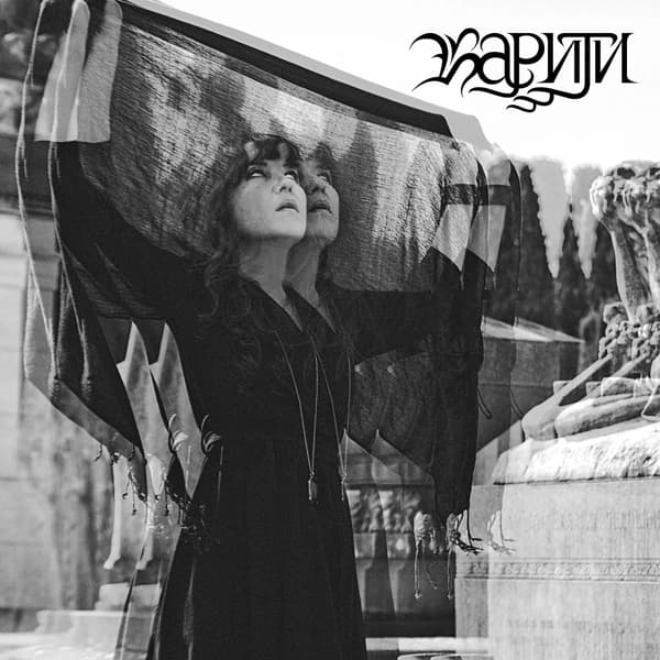 Kariti Covered Mirrors (Vinyl) New
