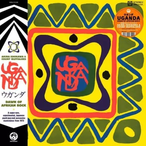 Akira Ishikawa & Count Buffaloes Uganda (Dawn of African Rock) (Vinyl) 12″ Album New