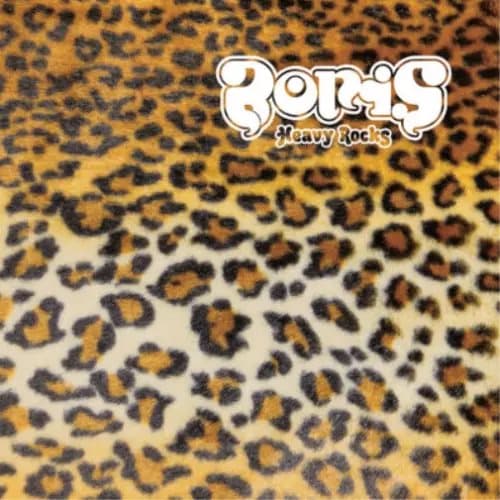Boris Heavy Rocks (Vinyl) 12″ Album Coloured Vinyl (Limited Edition) New
