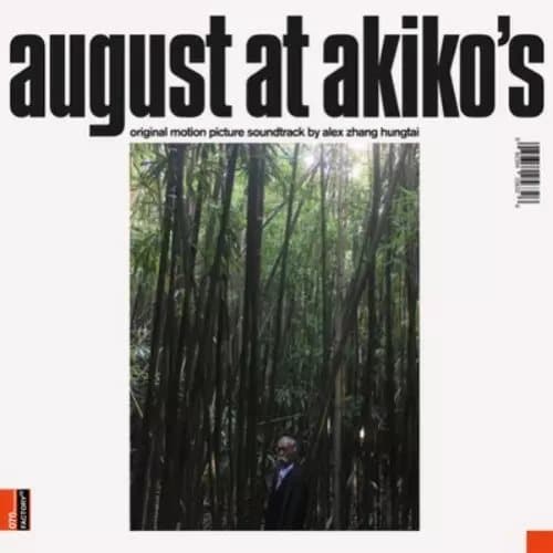 August at Akiko’s (RSD 2019) (Vinyl) 12″ Album Coloured Vinyl New