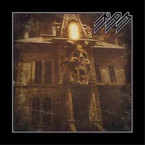 RAM The Throne Within (Vinyl) 12″ Album New