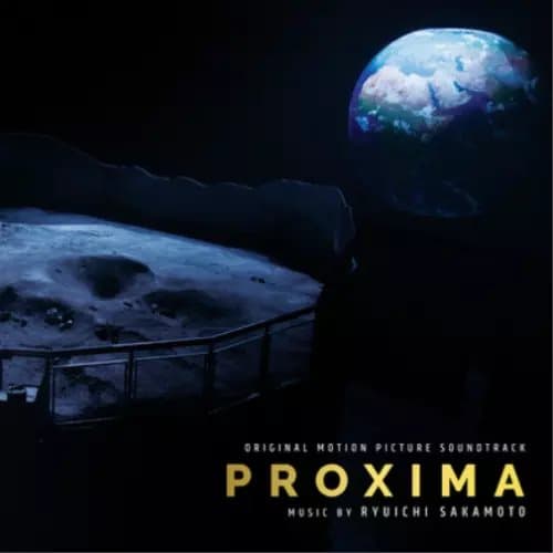Proxima (Vinyl) 12″ Album New
