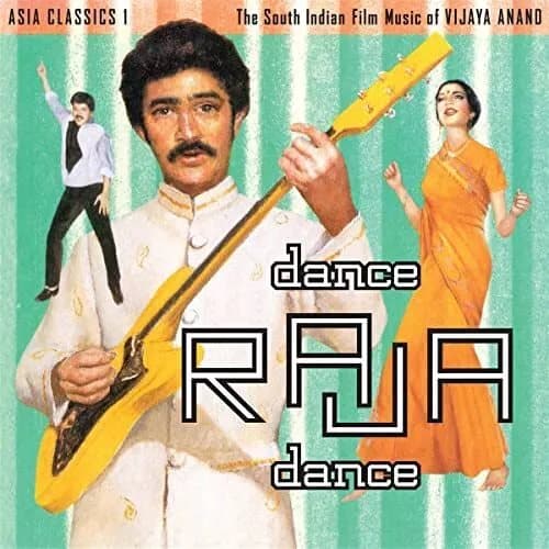 VIJAYA ANAND ASIA CLASSICS 1: THE SOUTH INDIAN FILM MUSIC OF VIJAYA ANAN (Vinyl) New