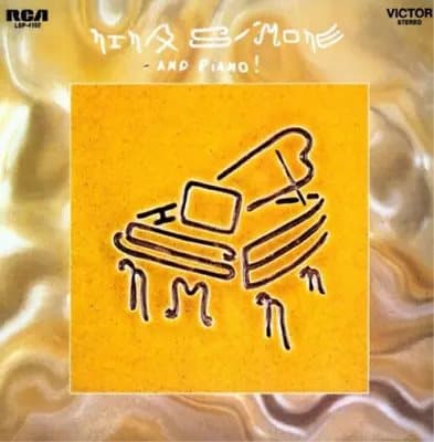 Nina Simone And Piano! (Vinyl) 12″ Album New